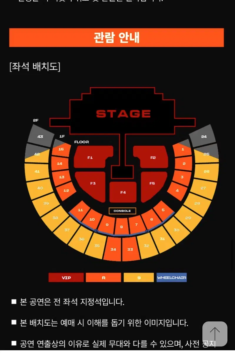 2ne1 일요일콘서트 32구역 제일싸게양도